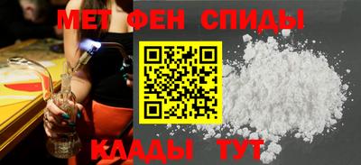 мефедрон VHQ Донецк