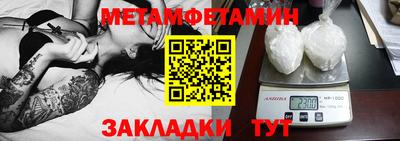 spice Волгодонск