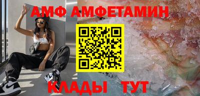мефедрон VHQ Донецк