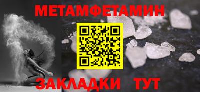 мефедрон VHQ Донецк