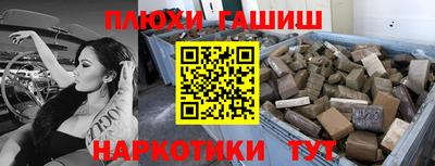 spice Волгодонск