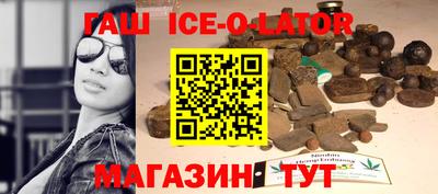 spice Волгодонск