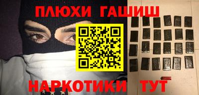 ALPHA-PVP Волжский