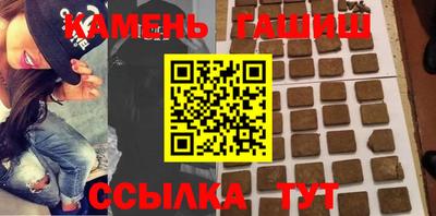 spice Волгодонск