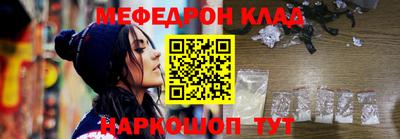 spice Волгодонск