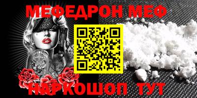 ALPHA-PVP Волжский