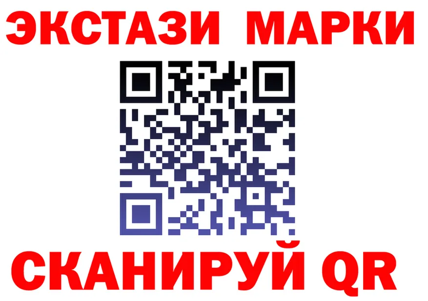 Наркота  формула Кстово