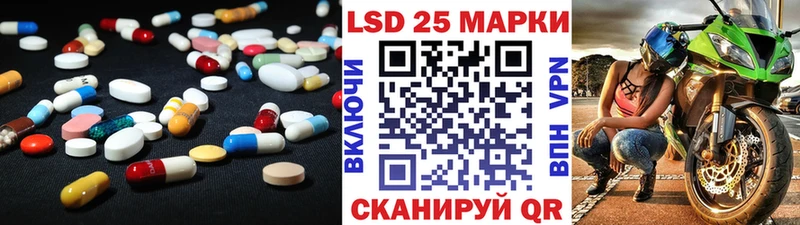LSD-25 экстази кислота  закладки  Кстово 