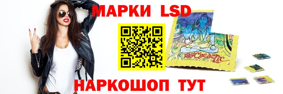 ЛСД экстази ecstasy  ЛСД экстази кислота  Кстово  ЛСД экстази  Вход с VPN 