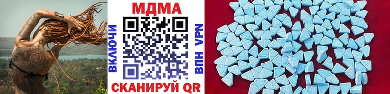 МДМА кристаллы  mega онион  Кстово 
