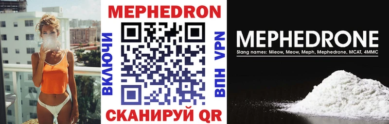 МЕФ 4 MMC  Кстово 