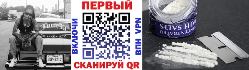 МЕТАМФЕТАМИН мет  Кстово 