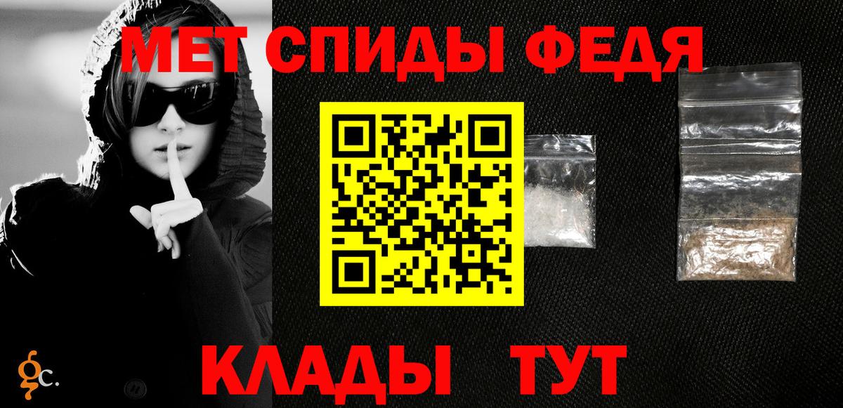 Первитин пудра  Первитин пудра  Метамфетамин  Вход с VPN  Кстово 