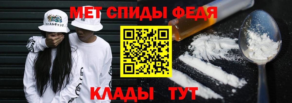 Метамфетамин Декстрометамфетамин 99.9%  Кстово 