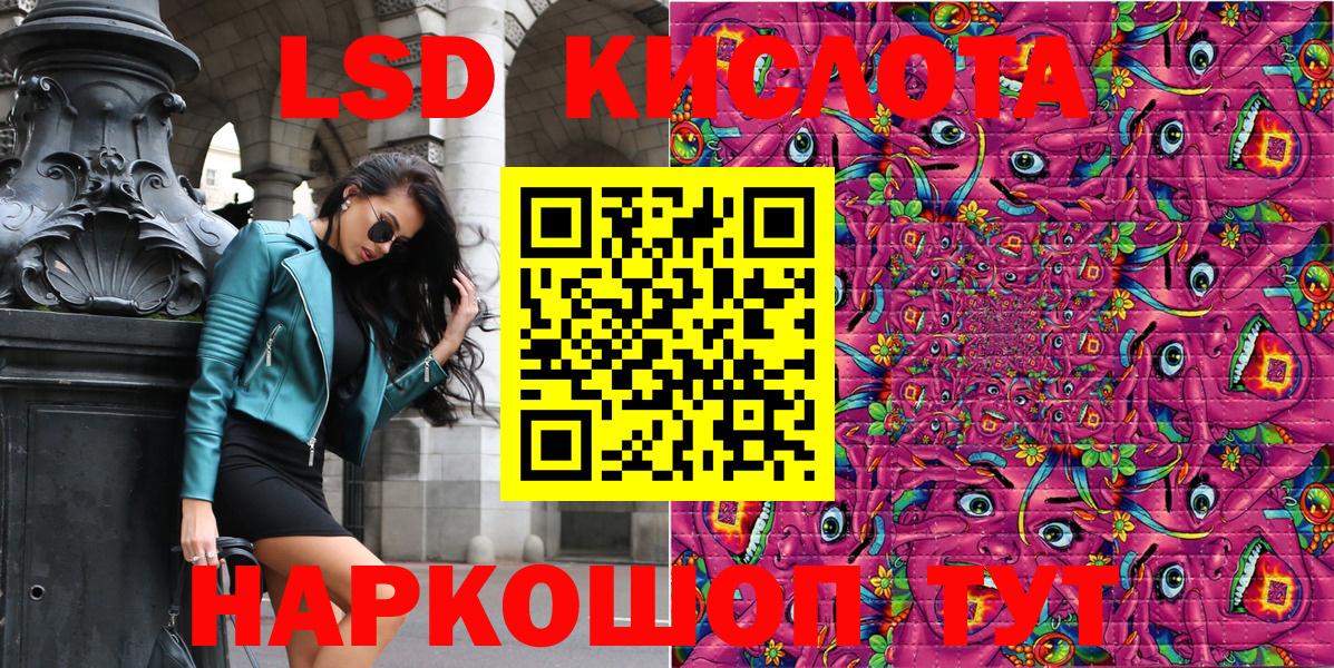 Наркотические марки 1,5мг Кстово
