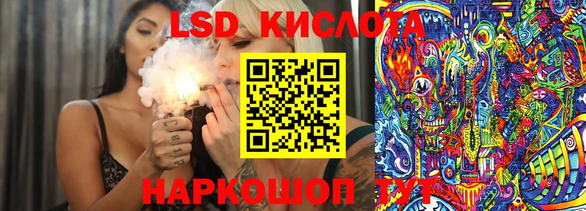 Марки 25I-NBOMe 1,8мг Кстово