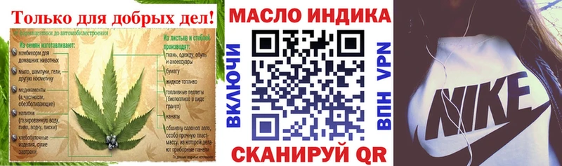 ТГК жижа  Кстово 