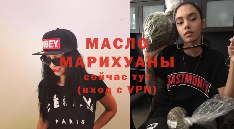 Дистиллят ТГК Wax  Кстово 