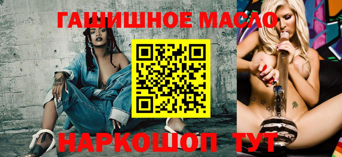 где продают   Кстово  Дистиллят ТГК гашишное масло 