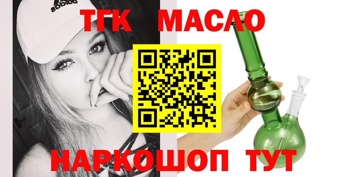 ТГК Wax  Вход с VPN  Кстово 