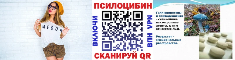 Псилоцибиновые грибы мухоморы  Кстово 