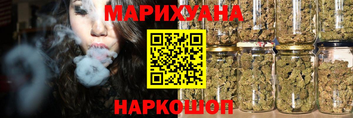 МАРИХУАНА тримм  Марихуана семена  Кстово  Вход с VPN  Шишки марихуана MAZAR 